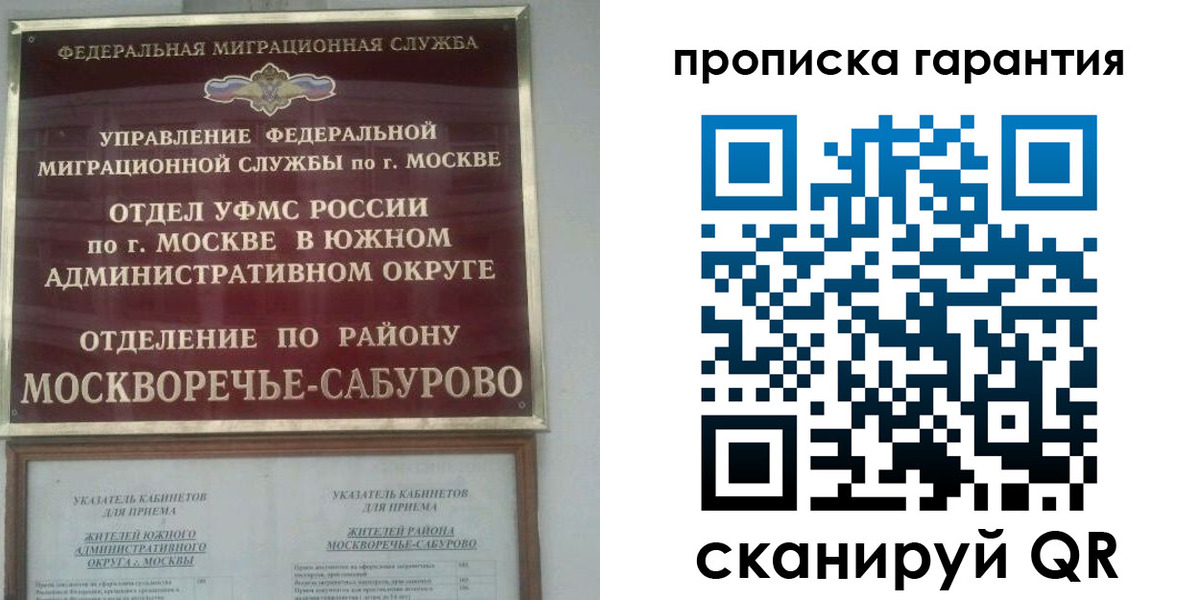 форма 3 в Феодосии