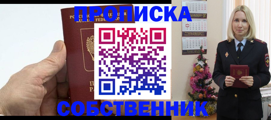 регистрация для дет. сада в Феодосии